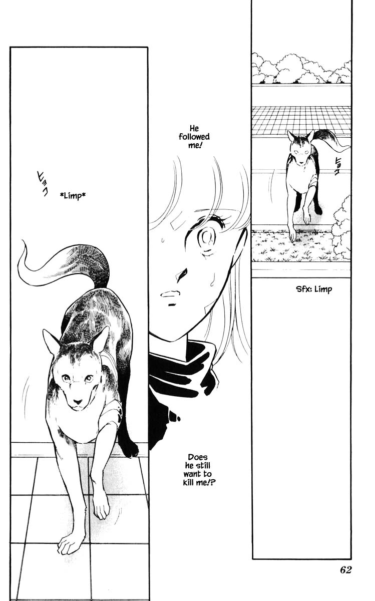Umi no Yami, Tsuki no Kage Chapter 112 page 18 - Chapter 112