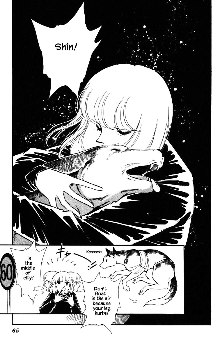 Umi no Yami, Tsuki no Kage Chapter 112 page 21 - Chapter 112