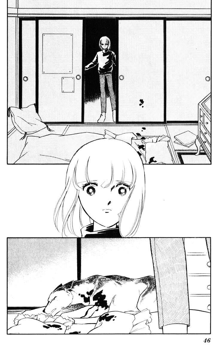 Umi no Yami, Tsuki no Kage Chapter 112 page 3 - Chapter 112