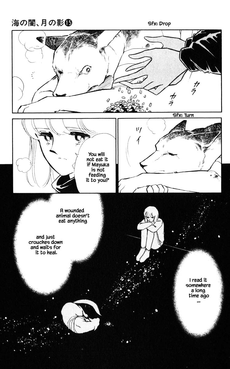 Umi no Yami, Tsuki no Kage Chapter 112 page 6 - Chapter 112
