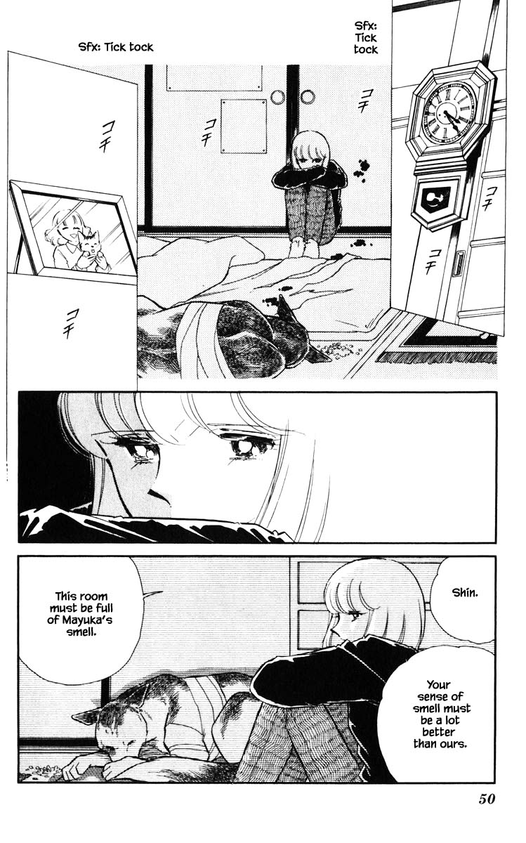 Umi no Yami, Tsuki no Kage Chapter 112 page 7 - Chapter 112