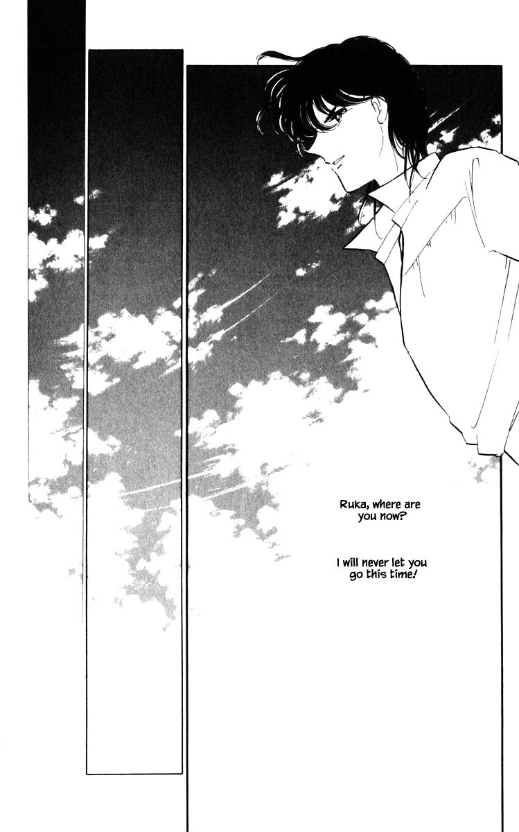 Umi no Yami, Tsuki no Kage Chapter 113 page 10 - Chapter 113