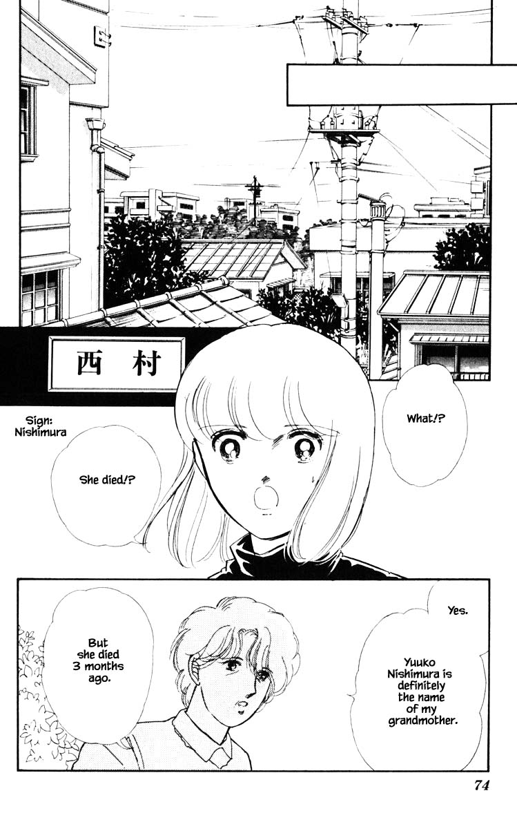 Umi no Yami, Tsuki no Kage Chapter 113 page 11 - Chapter 113