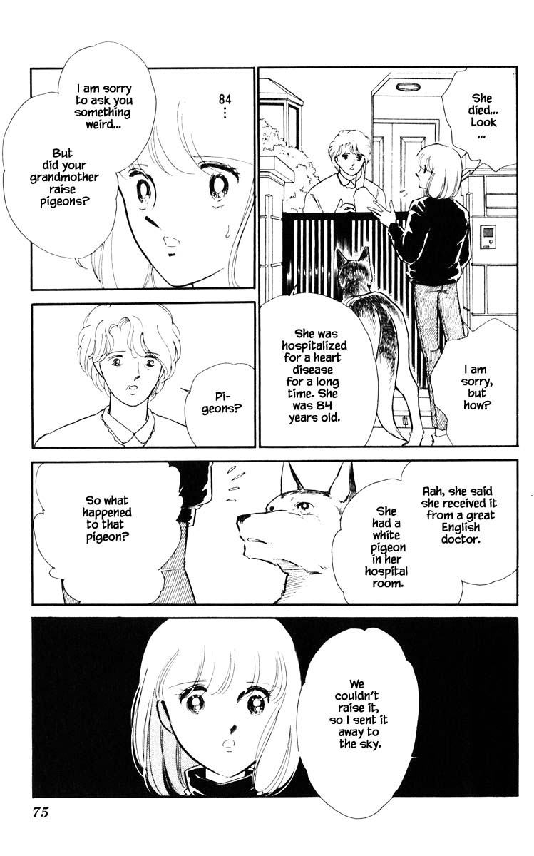 Umi no Yami, Tsuki no Kage Chapter 113 page 12 - Chapter 113