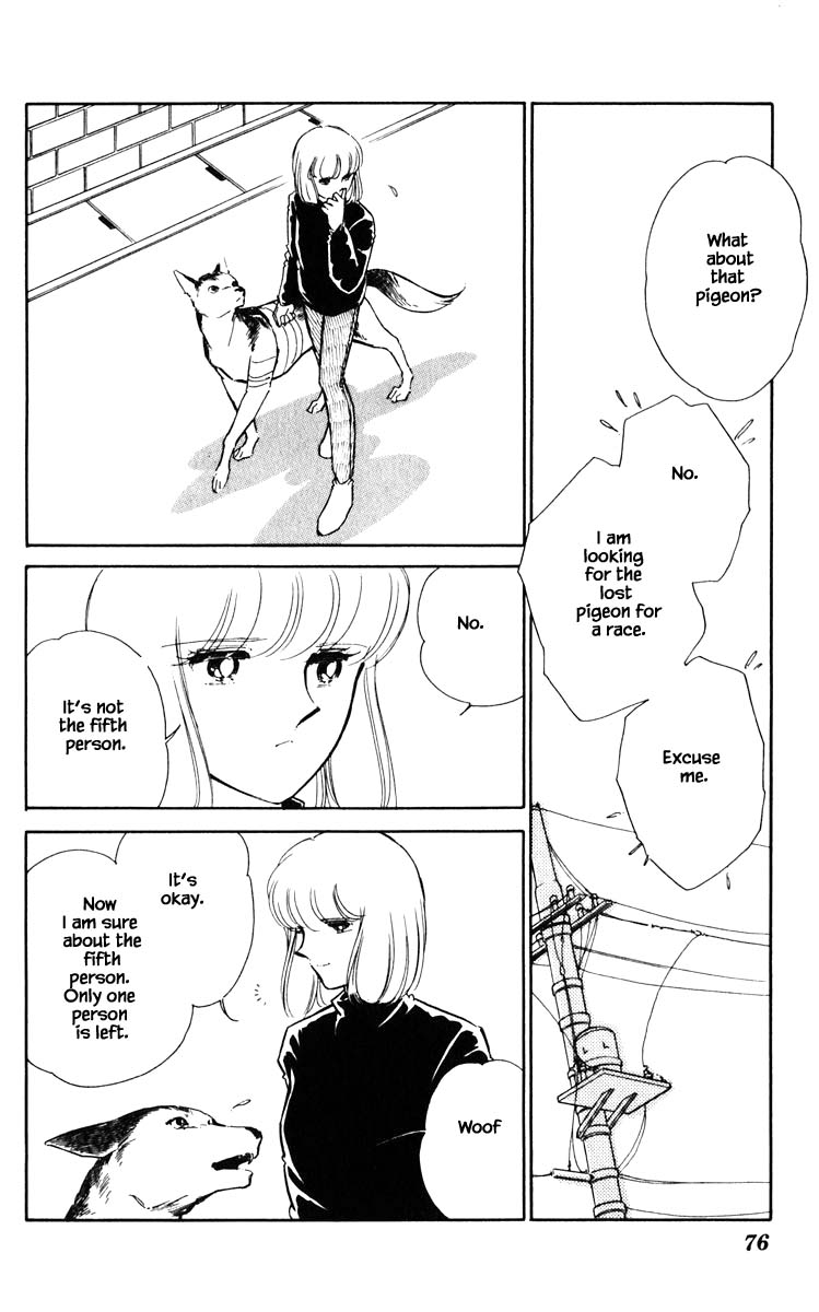Umi no Yami, Tsuki no Kage Chapter 113 page 13 - Chapter 113