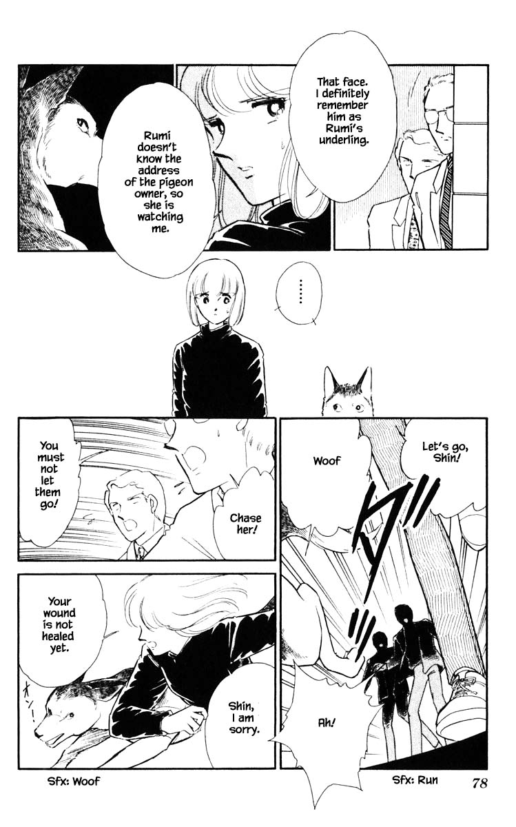 Umi no Yami, Tsuki no Kage Chapter 113 page 15 - Chapter 113