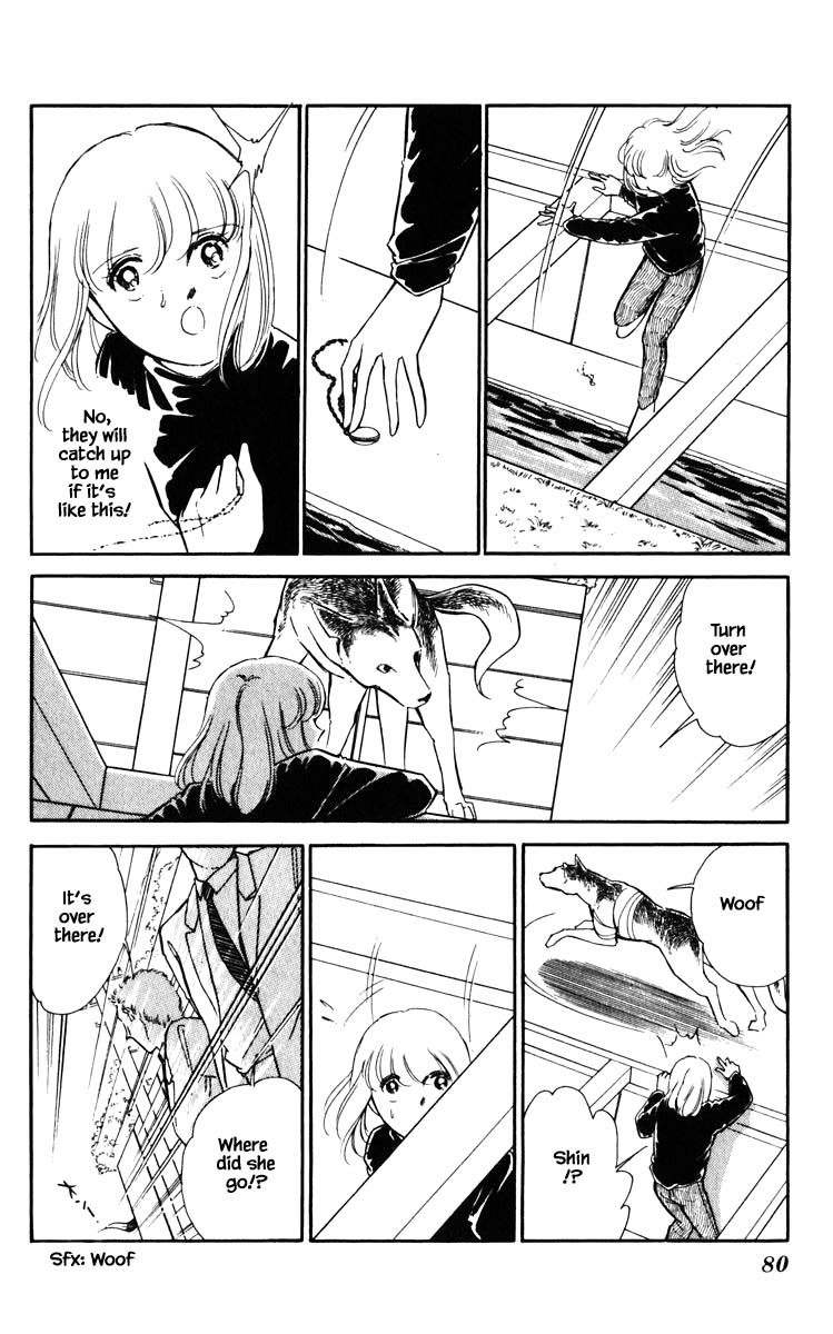 Umi no Yami, Tsuki no Kage Chapter 113 page 17 - Chapter 113