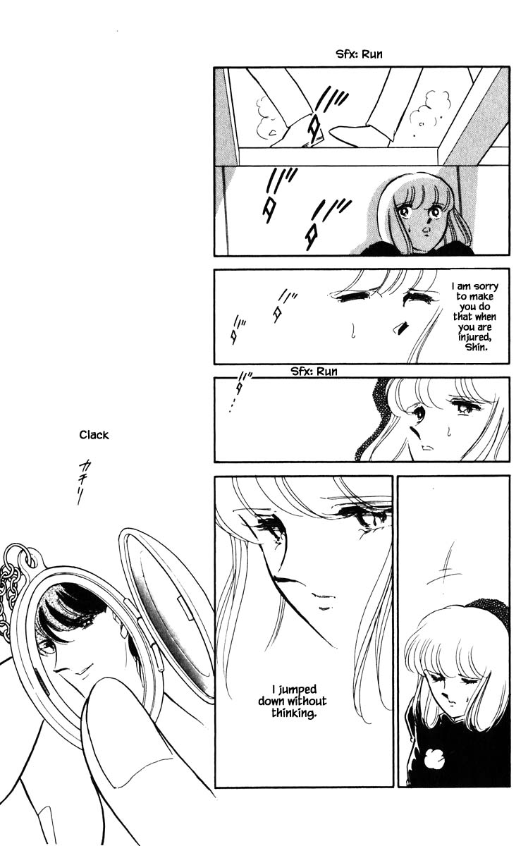 Umi no Yami, Tsuki no Kage Chapter 113 page 18 - Chapter 113