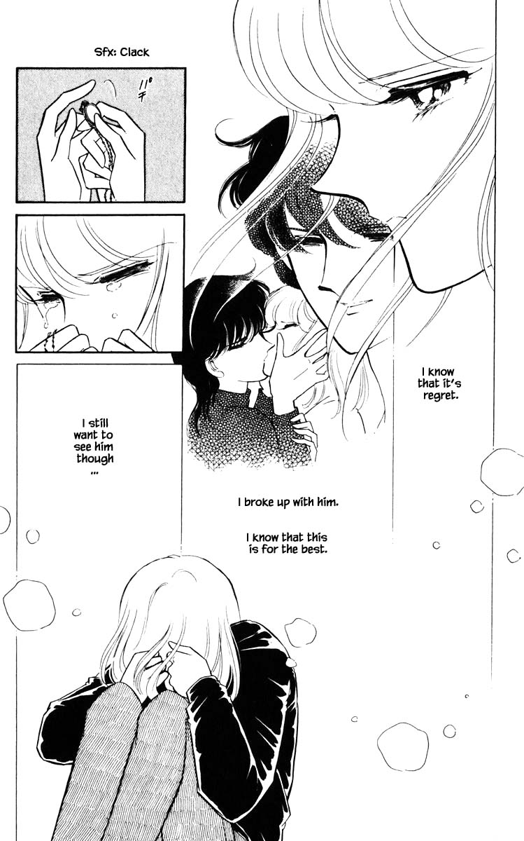 Umi no Yami, Tsuki no Kage Chapter 113 page 19 - Chapter 113