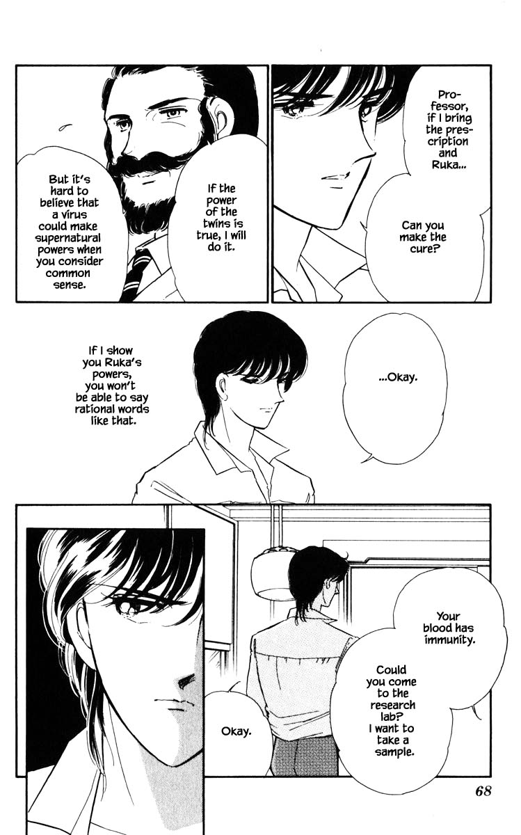 Umi no Yami, Tsuki no Kage Chapter 113 page 5 - Chapter 113