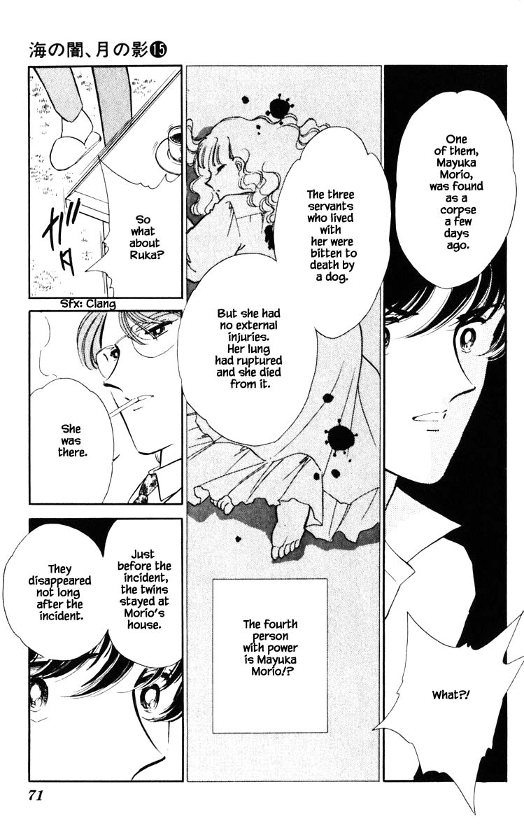 Umi no Yami, Tsuki no Kage Chapter 113 page 8 - Chapter 113