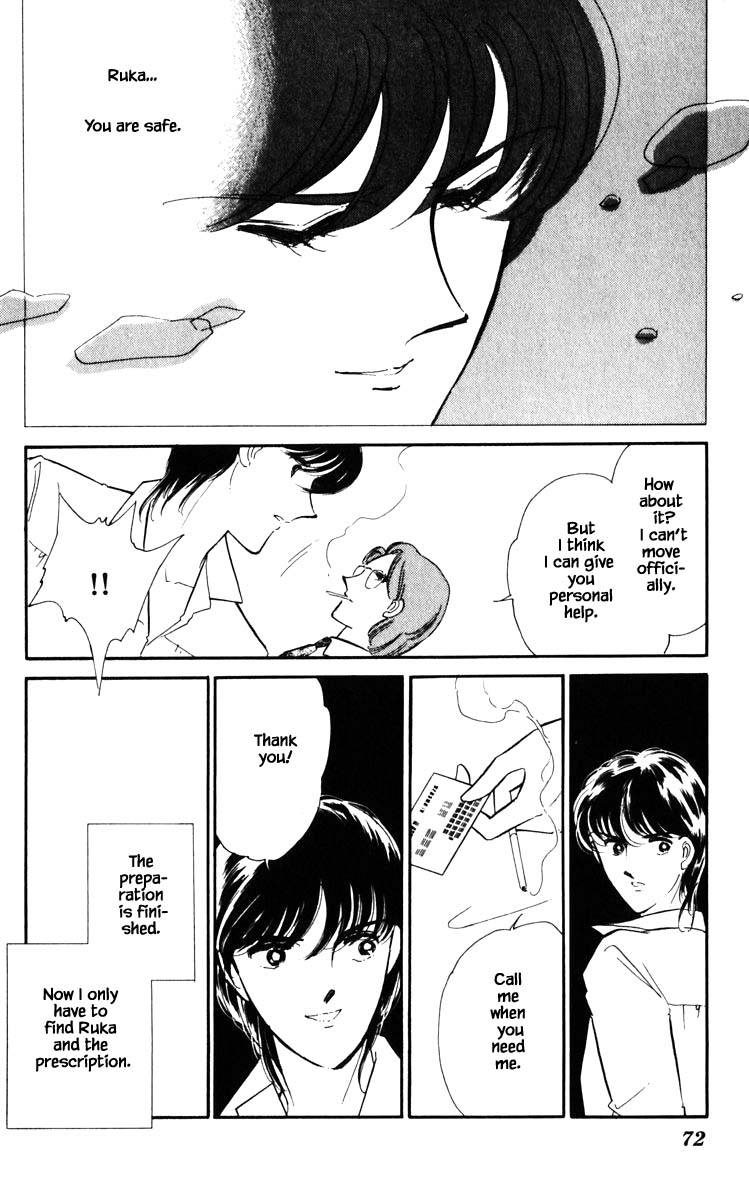 Umi no Yami, Tsuki no Kage Chapter 113 page 9 - Chapter 113