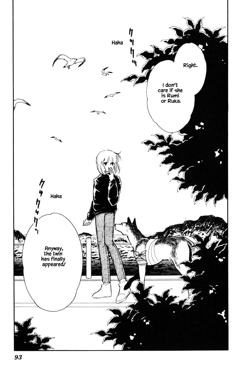 Umi no Yami, Tsuki no Kage Chapter 114 page 10 - Chapter 114