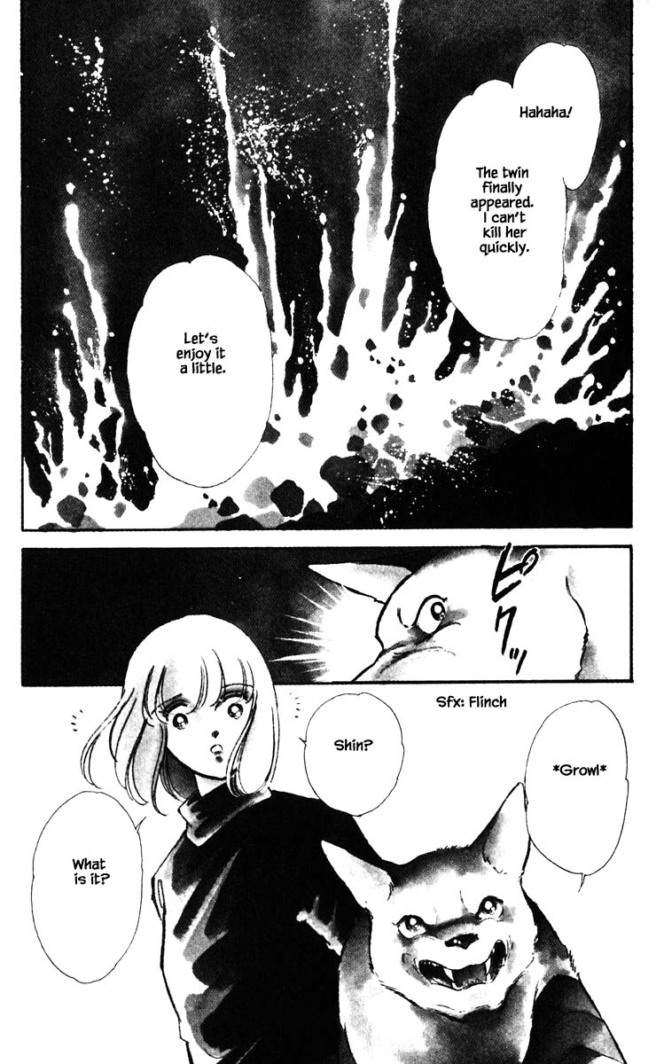 Umi no Yami, Tsuki no Kage Chapter 114 page 11 - Chapter 114
