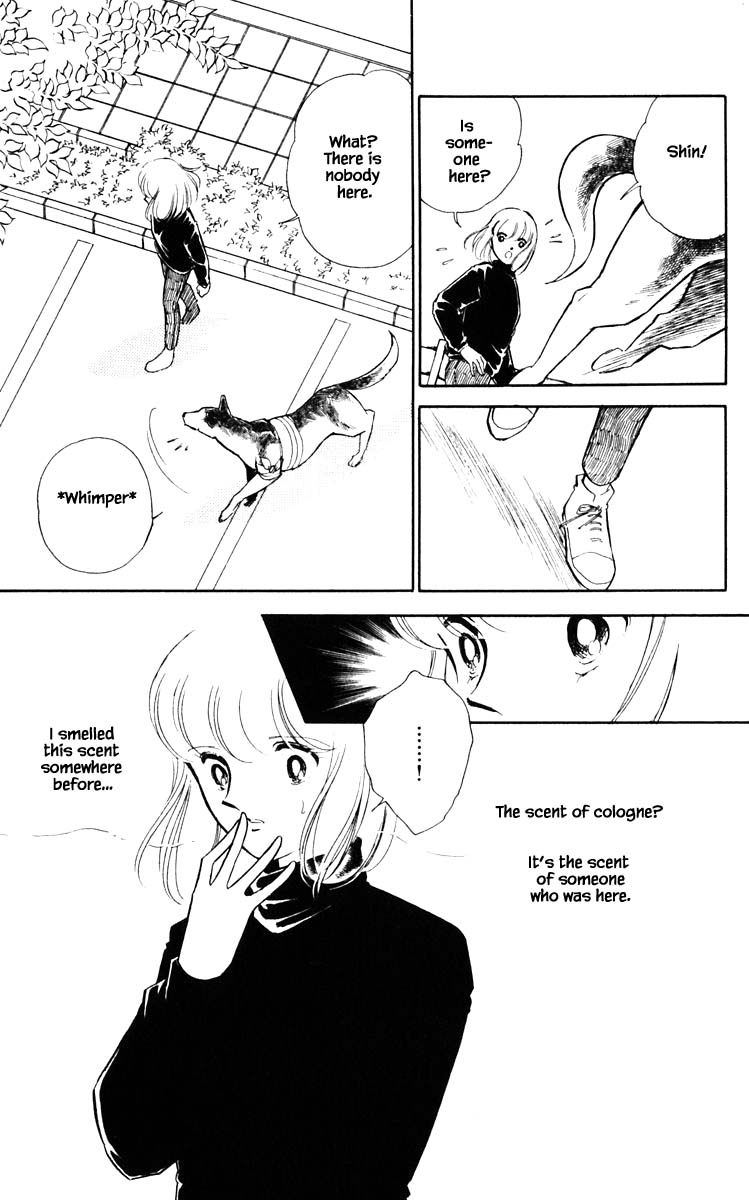 Umi no Yami, Tsuki no Kage Chapter 114 page 12 - Chapter 114