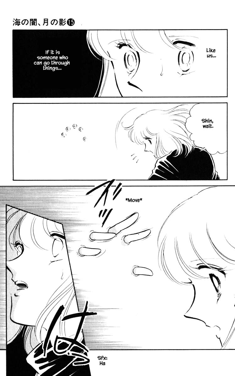 Umi no Yami, Tsuki no Kage Chapter 114 page 14 - Chapter 114