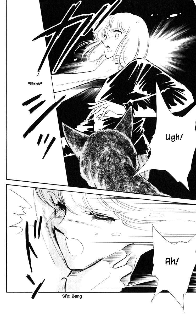 Umi no Yami, Tsuki no Kage Chapter 114 page 15 - Chapter 114