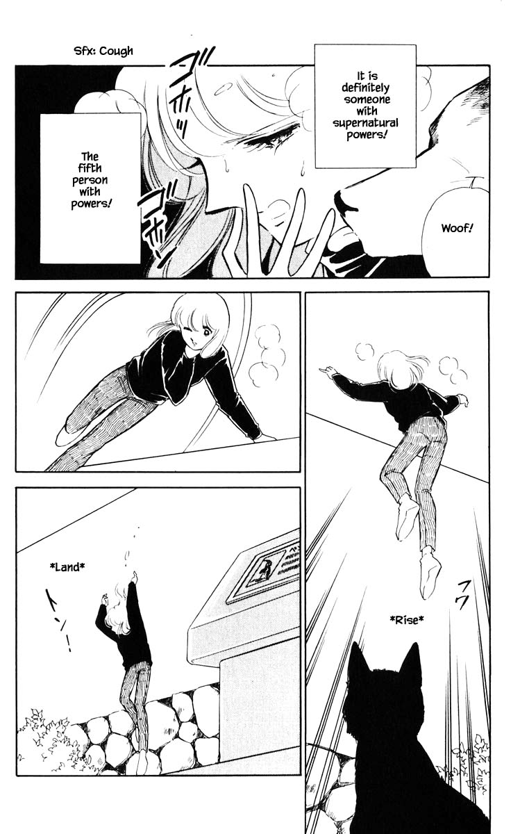 Umi no Yami, Tsuki no Kage Chapter 114 page 17 - Chapter 114