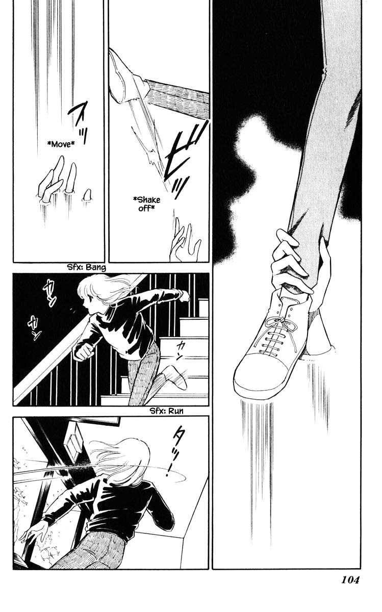 Umi no Yami, Tsuki no Kage Chapter 114 page 21 - Chapter 114