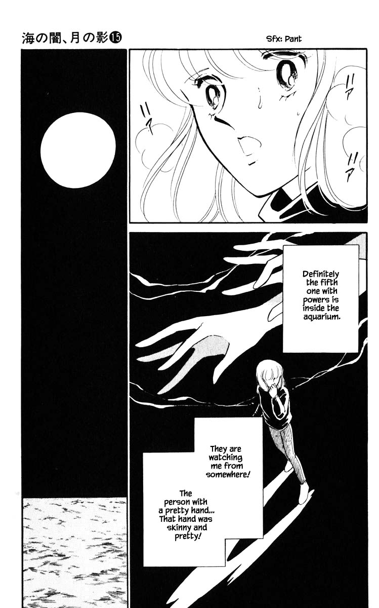 Umi no Yami, Tsuki no Kage Chapter 114 page 22 - Chapter 114