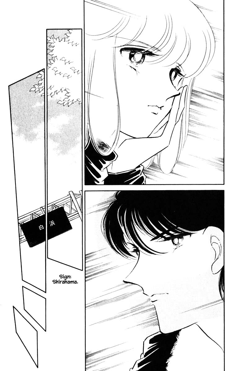 Umi no Yami, Tsuki no Kage Chapter 114 page 4 - Chapter 114
