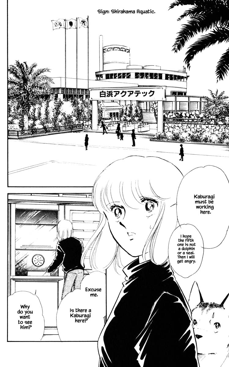 Umi no Yami, Tsuki no Kage Chapter 114 page 7 - Chapter 114