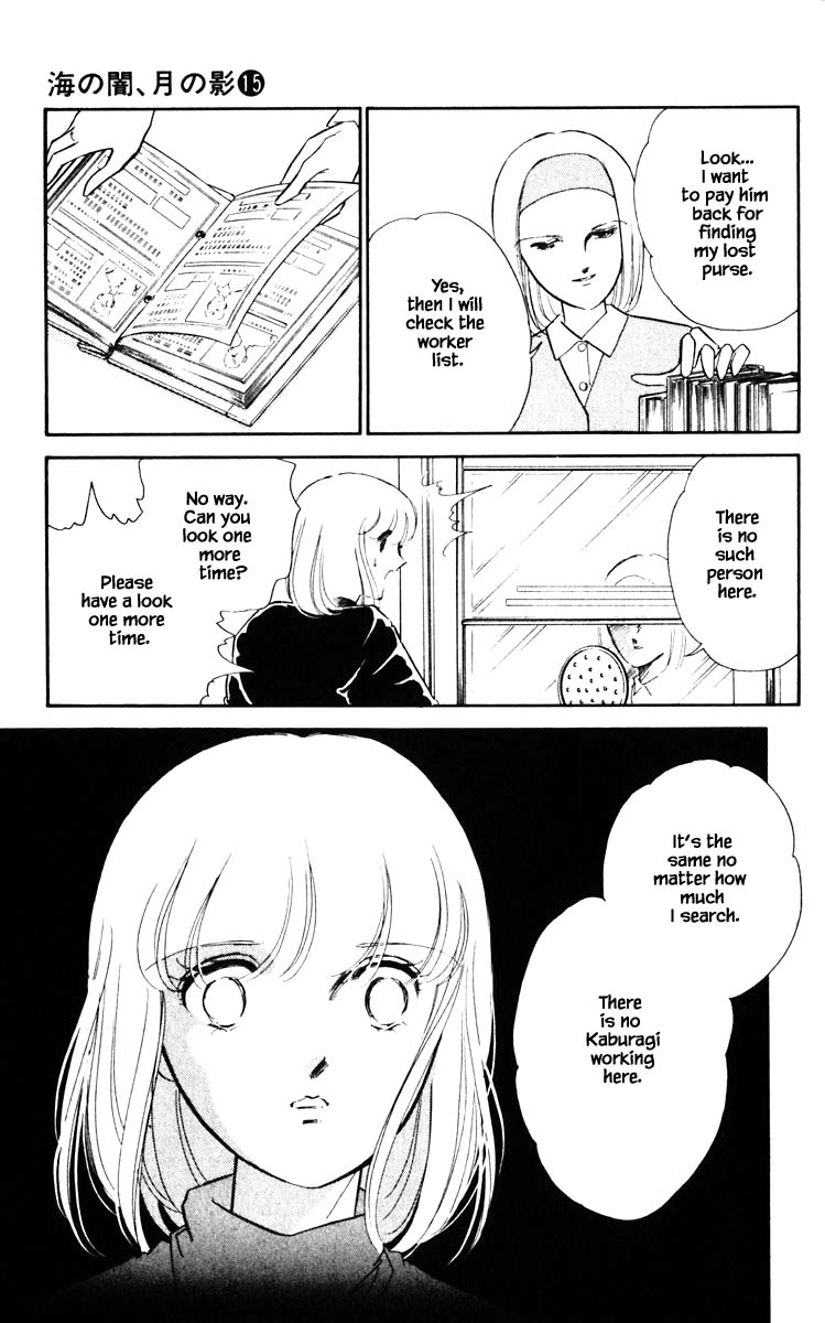 Umi no Yami, Tsuki no Kage Chapter 114 page 8 - Chapter 114