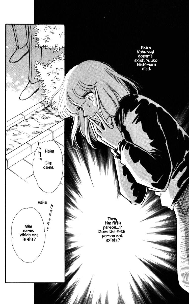 Umi no Yami, Tsuki no Kage Chapter 114 page 9 - Chapter 114