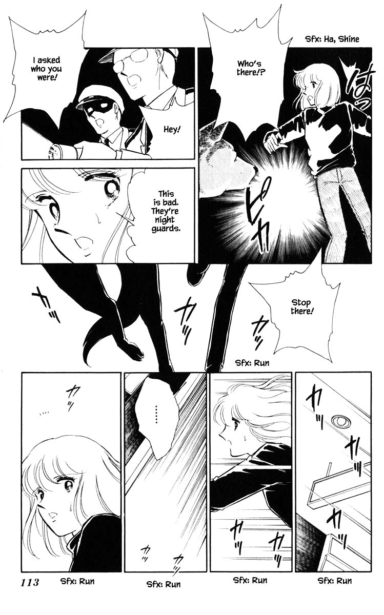 Umi no Yami, Tsuki no Kage Chapter 115 page 10 - Chapter 115