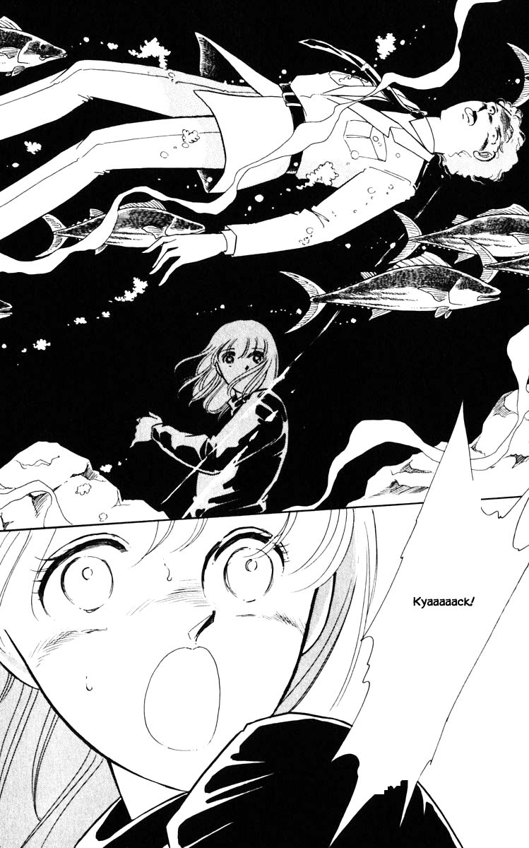 Umi no Yami, Tsuki no Kage Chapter 115 page 13 - Chapter 115