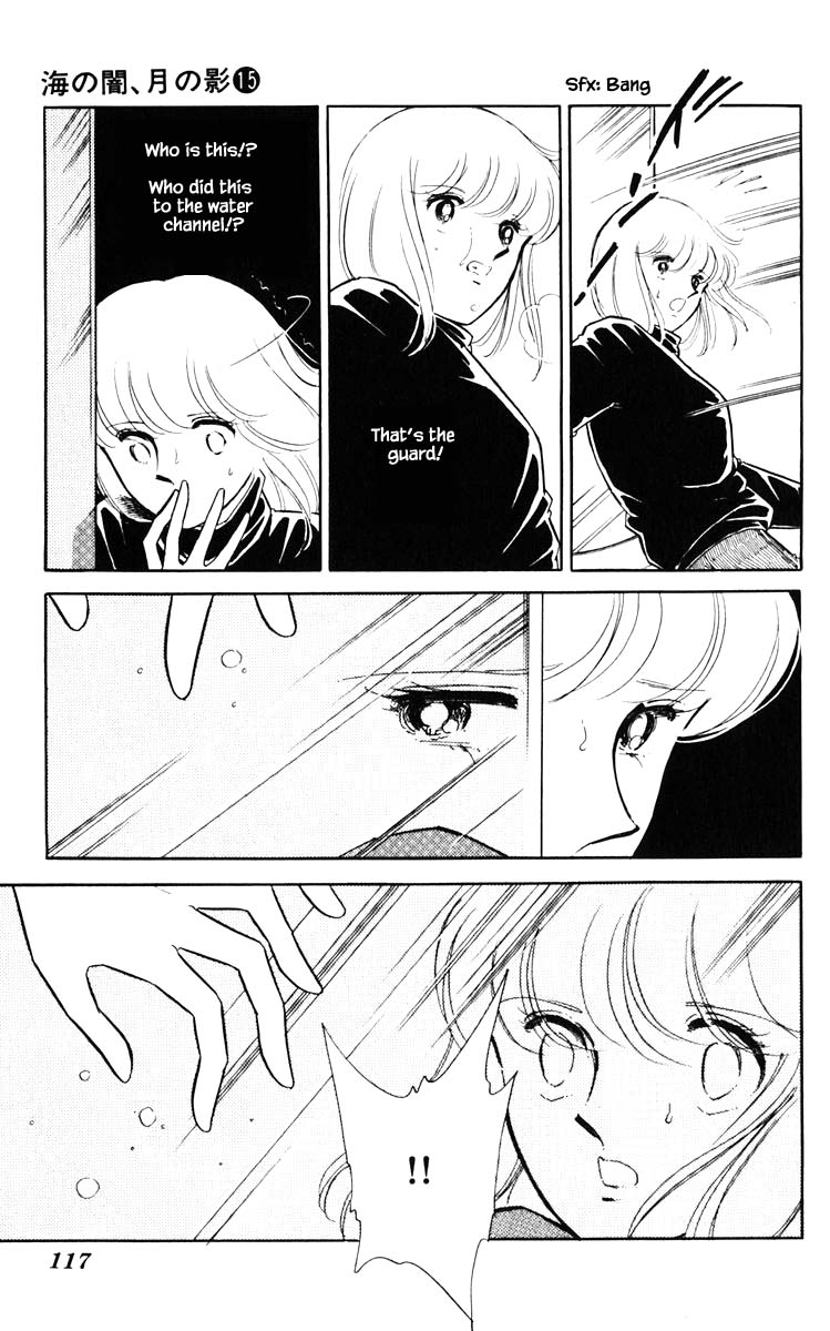Umi no Yami, Tsuki no Kage Chapter 115 page 14 - Chapter 115