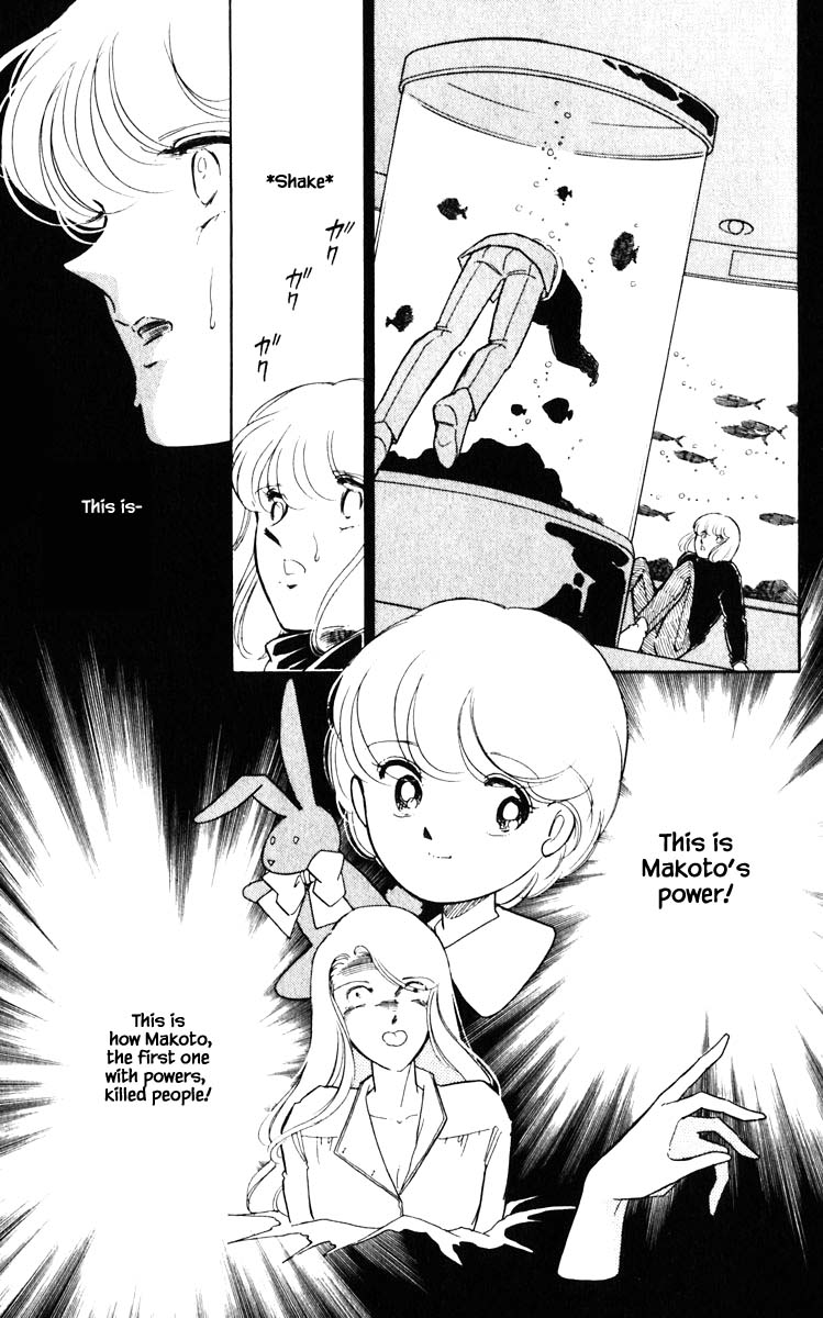 Umi no Yami, Tsuki no Kage Chapter 115 page 16 - Chapter 115