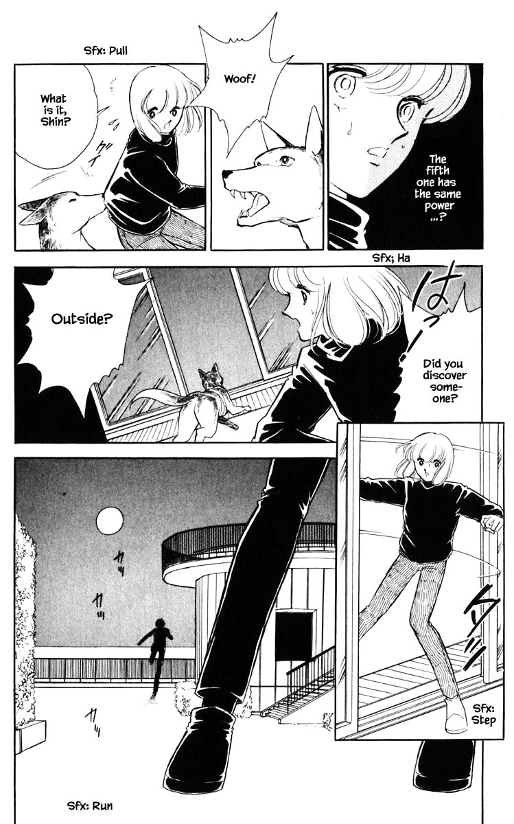 Umi no Yami, Tsuki no Kage Chapter 115 page 17 - Chapter 115