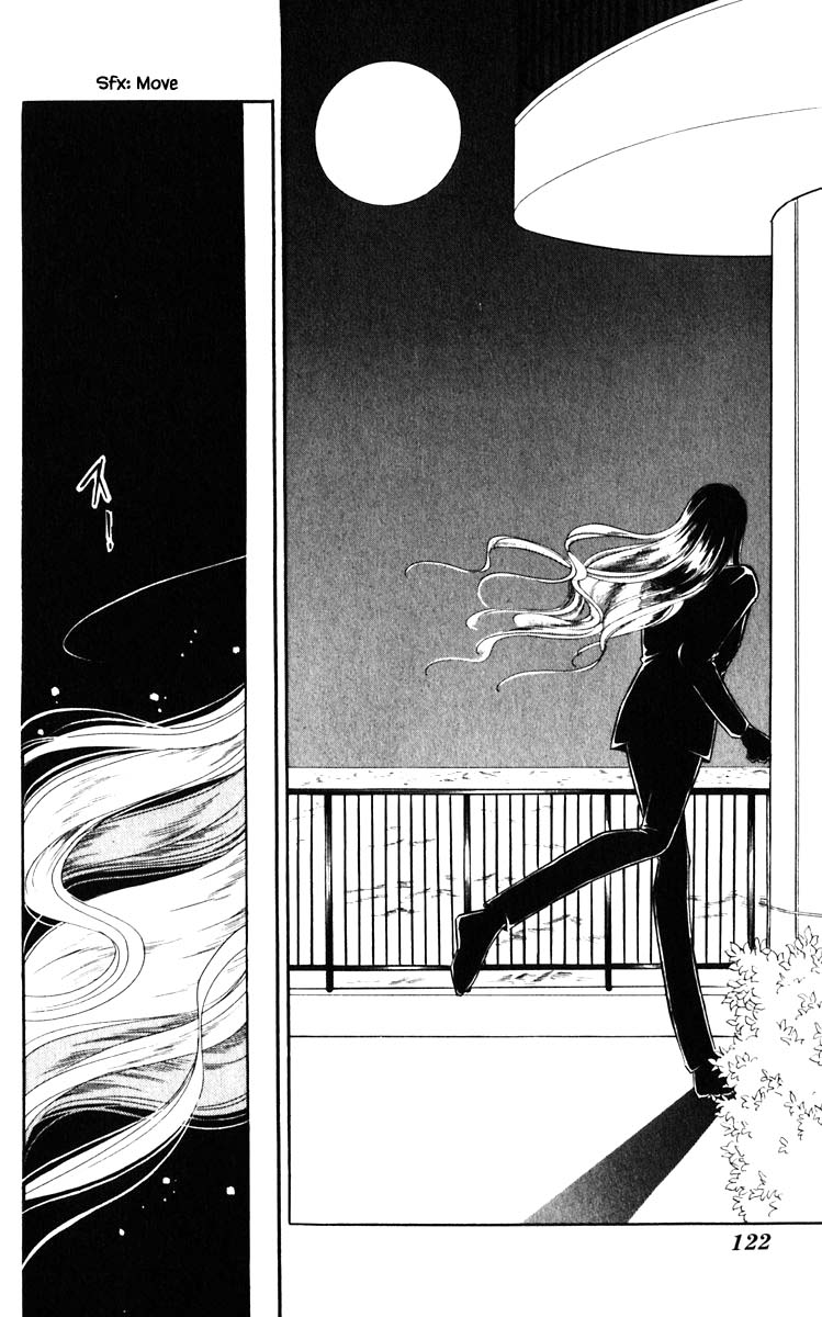 Umi no Yami, Tsuki no Kage Chapter 115 page 19 - Chapter 115