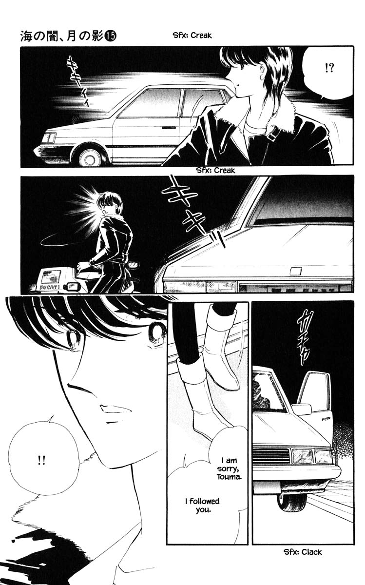 Umi no Yami, Tsuki no Kage Chapter 115 page 4 - Chapter 115