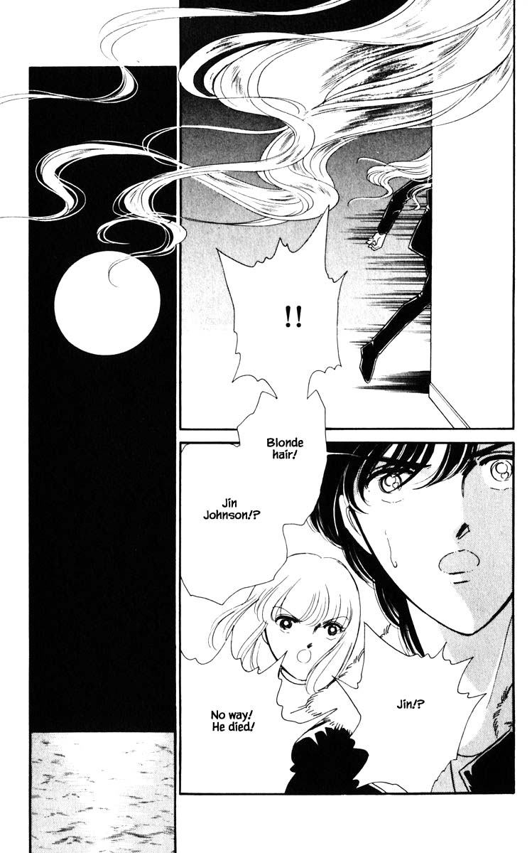 Umi no Yami, Tsuki no Kage Chapter 116 page 10 - Chapter 116