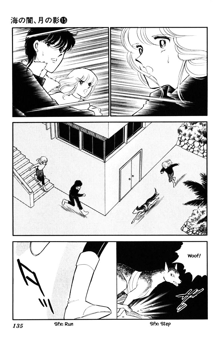 Umi no Yami, Tsuki no Kage Chapter 116 page 12 - Chapter 116