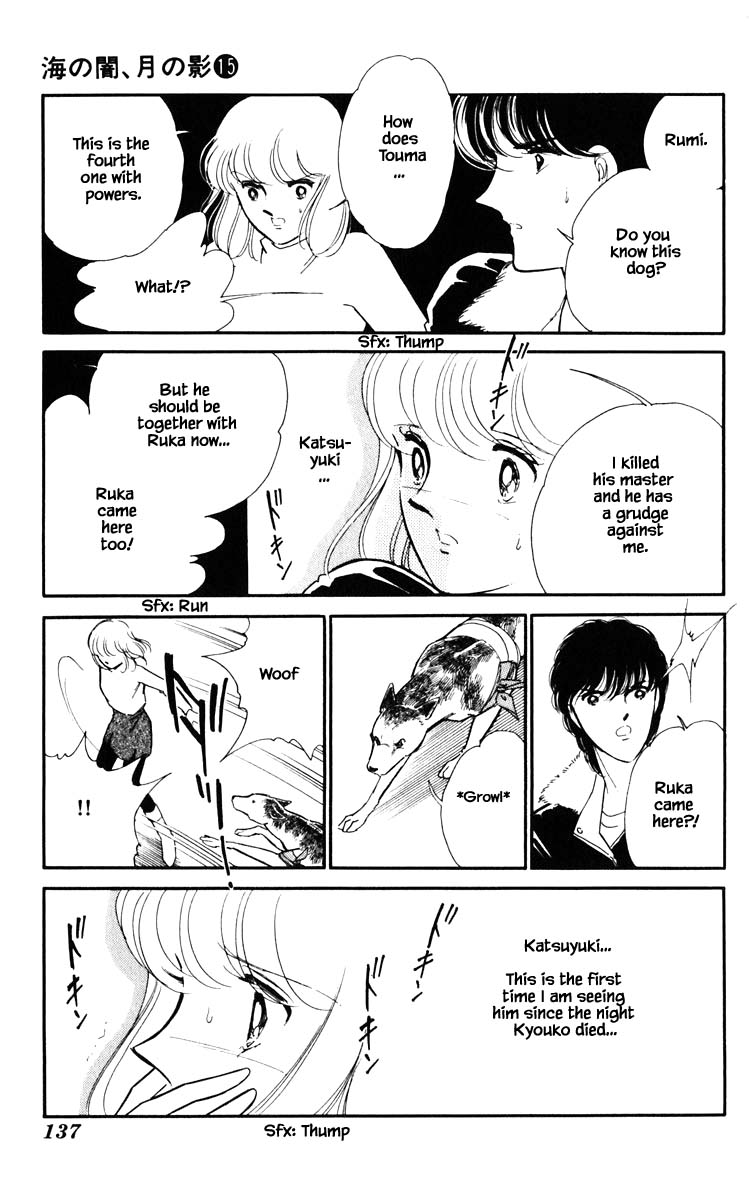 Umi no Yami, Tsuki no Kage Chapter 116 page 14 - Chapter 116