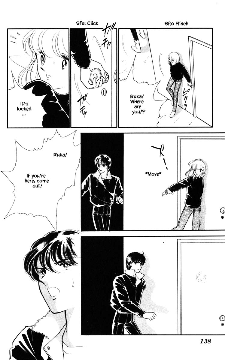 Umi no Yami, Tsuki no Kage Chapter 116 page 15 - Chapter 116