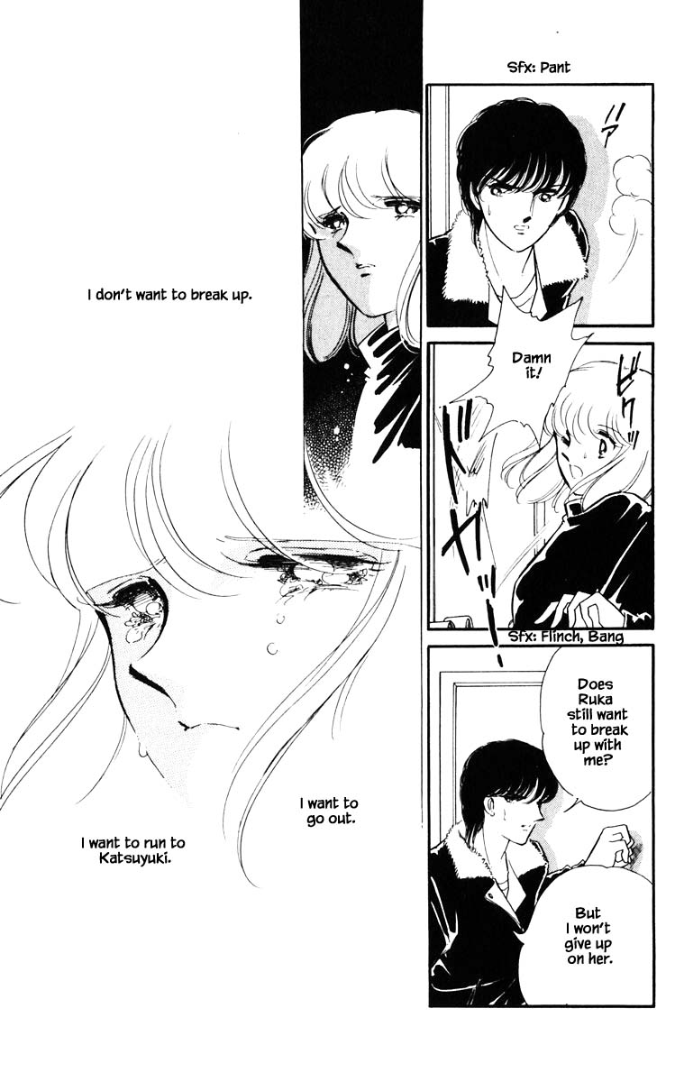Umi no Yami, Tsuki no Kage Chapter 116 page 16 - Chapter 116
