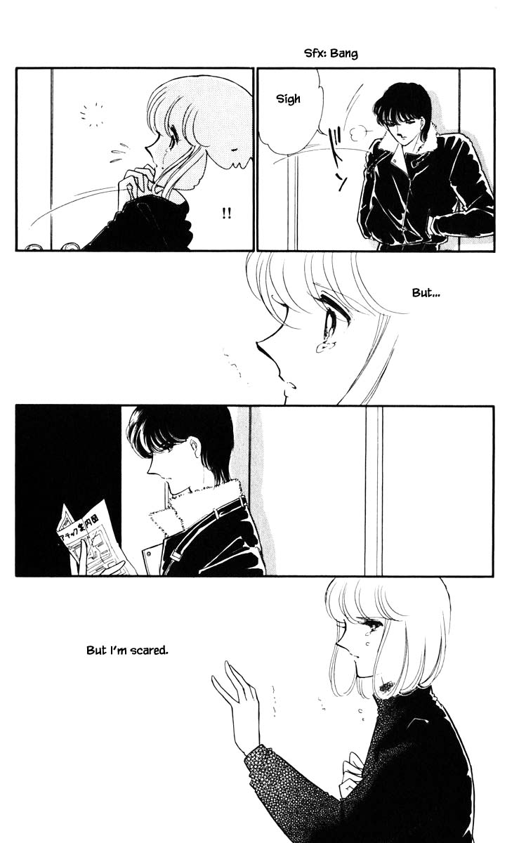 Umi no Yami, Tsuki no Kage Chapter 116 page 17 - Chapter 116