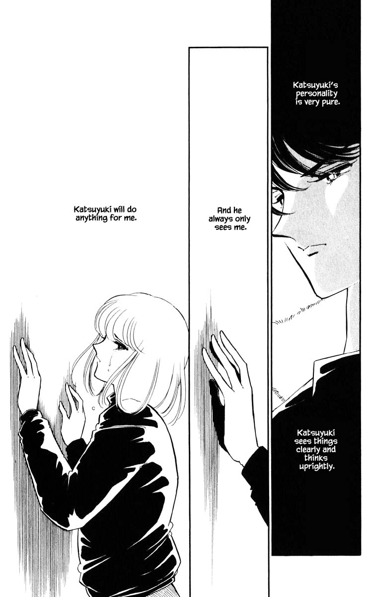 Umi no Yami, Tsuki no Kage Chapter 116 page 18 - Chapter 116