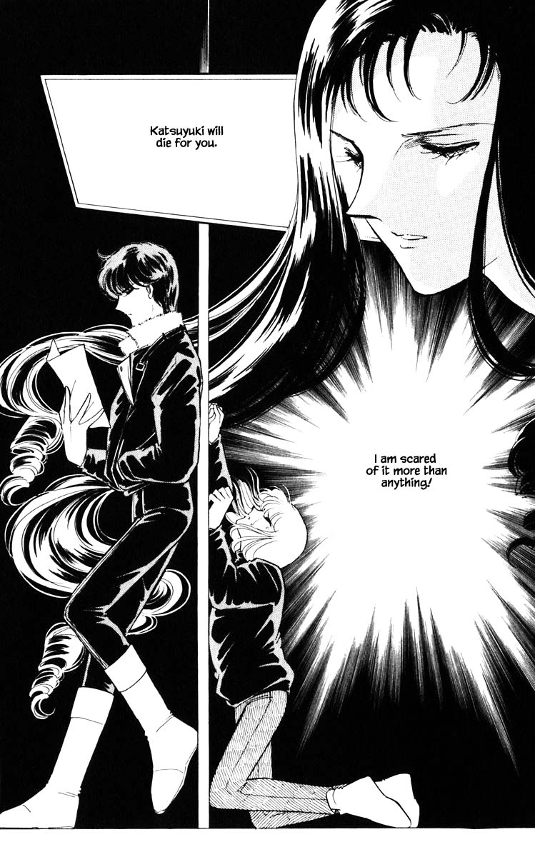 Umi no Yami, Tsuki no Kage Chapter 116 page 19 - Chapter 116