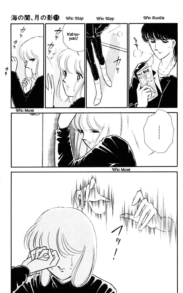 Umi no Yami, Tsuki no Kage Chapter 116 page 20 - Chapter 116