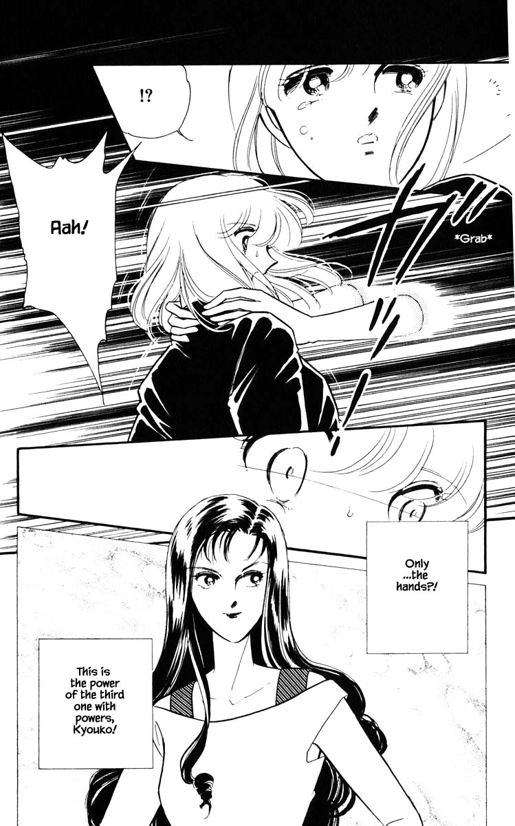 Umi no Yami, Tsuki no Kage Chapter 116 page 21 - Chapter 116