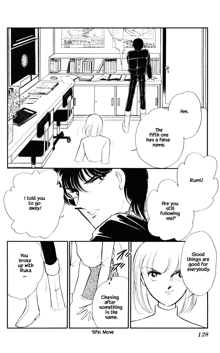 Umi no Yami, Tsuki no Kage Chapter 116 page 5 - Chapter 116