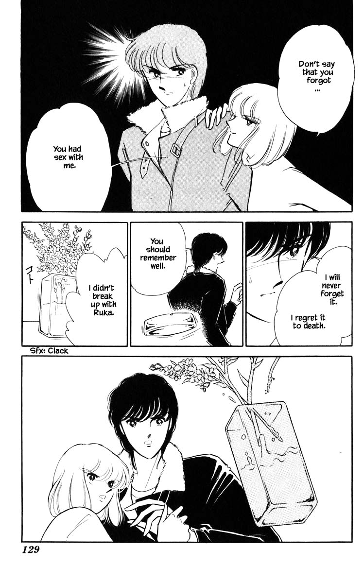 Umi no Yami, Tsuki no Kage Chapter 116 page 6 - Chapter 116