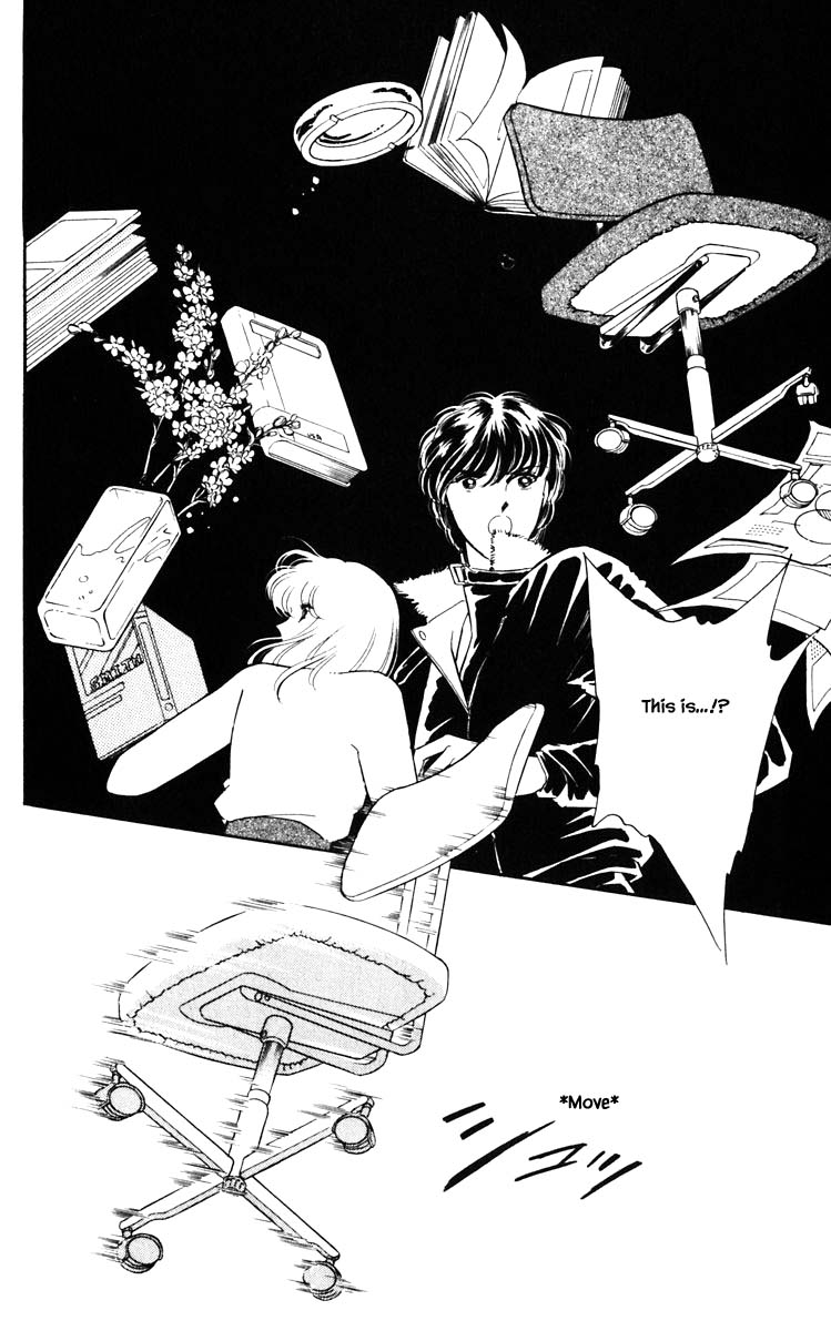 Umi no Yami, Tsuki no Kage Chapter 116 page 7 - Chapter 116