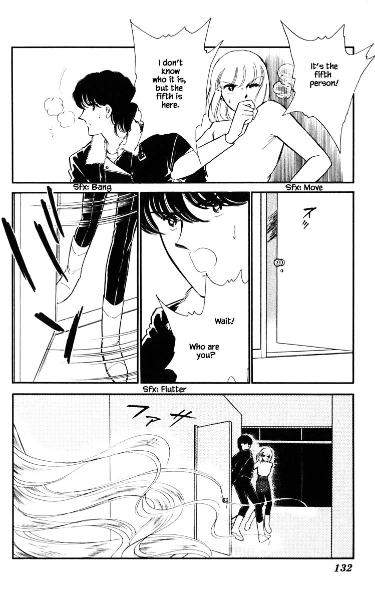 Umi no Yami, Tsuki no Kage Chapter 116 page 9 - Chapter 116