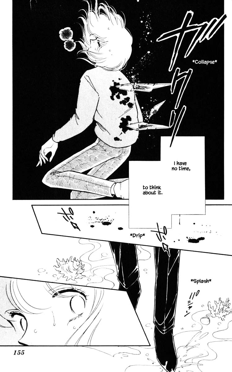 Umi no Yami, Tsuki no Kage Chapter 117 page 11 - Chapter 117